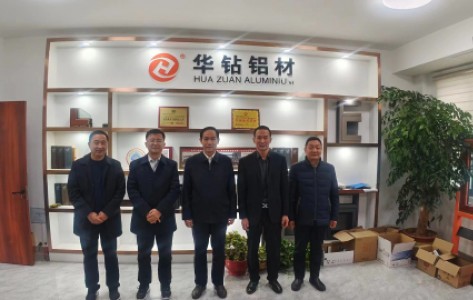 2023年12月13日臨朐縣政協(xié)主席王秀剛及領(lǐng)導(dǎo)，來華平鋁業(yè)考察，指導(dǎo)工作